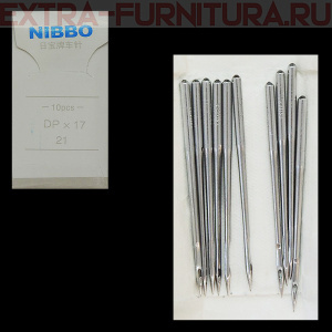 Иглы NIBBO пуговичная машина (DP*17/130) ПШМ № 130/21, уп.10шт.