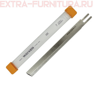 Лезвие Wayken 8"Е 1шт