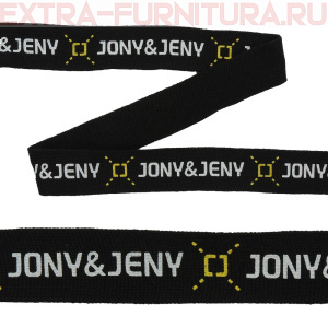 Тесьма шир.25мм трикотажная Лампас №195 цв.черный/белый/желтый надпись JONI JENY уп.10м
