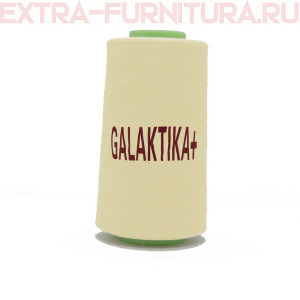 Нитки GALAKTIKA  40/2 п/э  4000 ярдов, цв.127 молочный