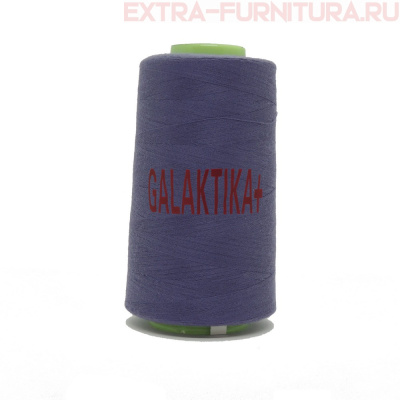 Нитки GALAKTIKA  40/2 п/э  4000 ярдов, цв.333 сине-фиолетовый